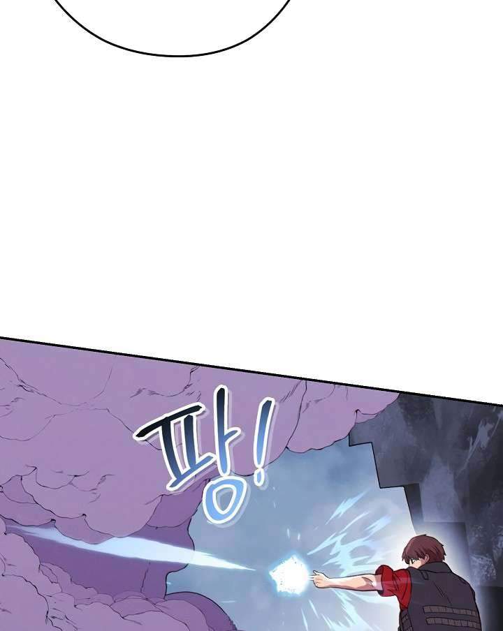 image-komik-dungeon-reset-chapter-87-42/56