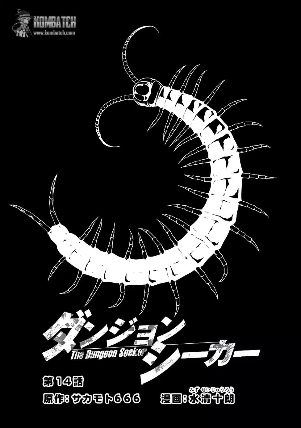 image-komik-dungeon-seeker-chapter-14-3/20