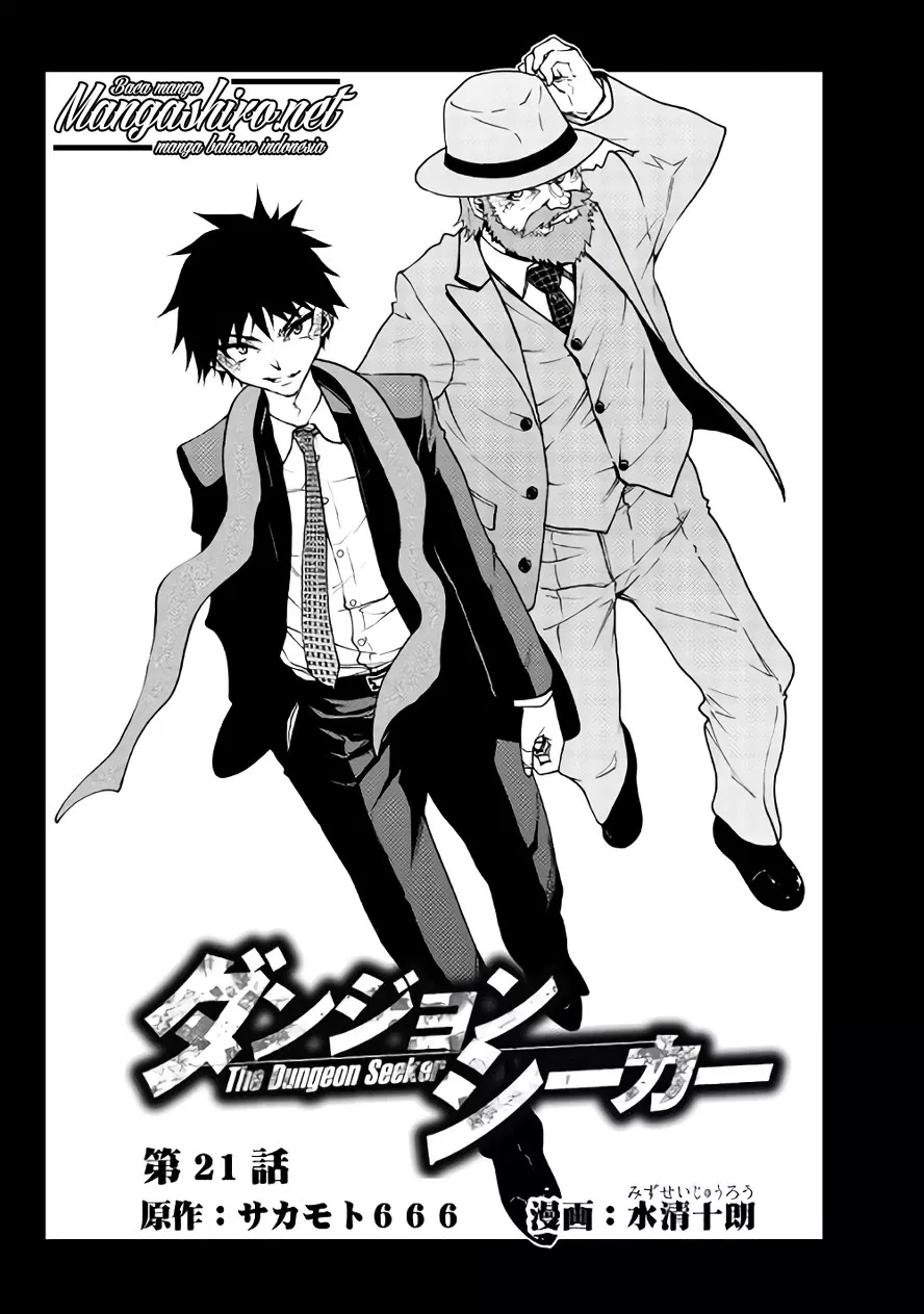 image-komik-dungeon-seeker-chapter-21-2/24
