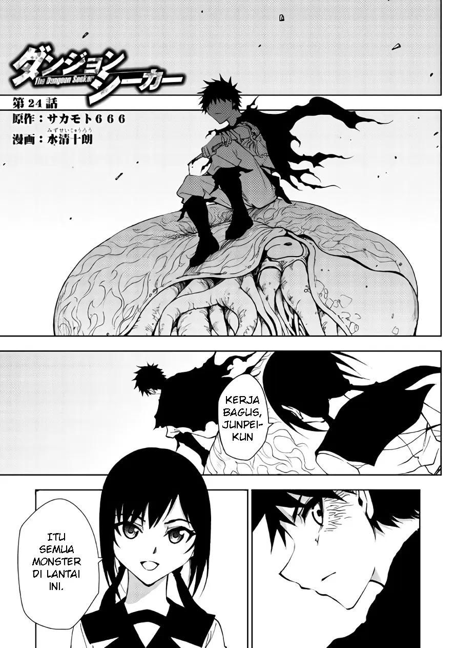 image-komik-dungeon-seeker-chapter-24-1/25