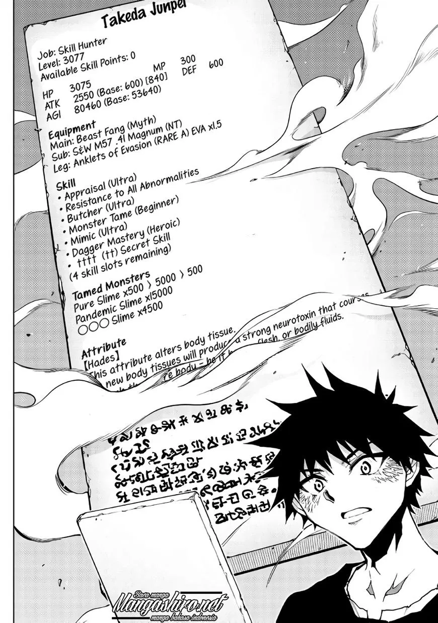 image-komik-dungeon-seeker-chapter-26-14/22