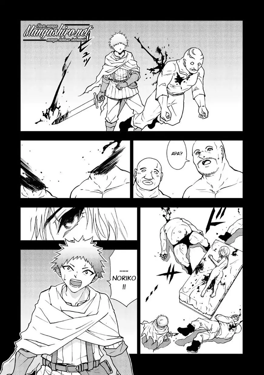 image-komik-dungeon-seeker-chapter-27-10/22