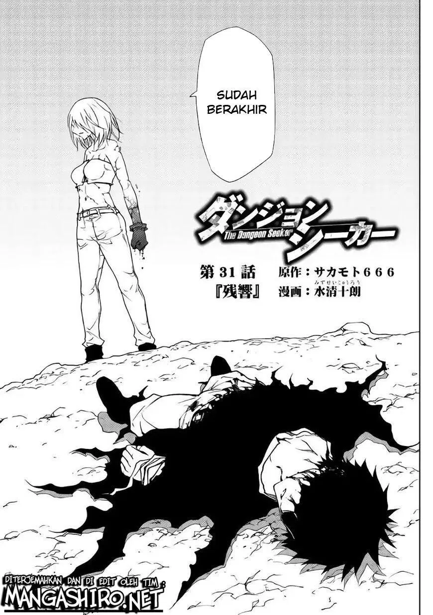 image-komik-dungeon-seeker-chapter-31-1/24