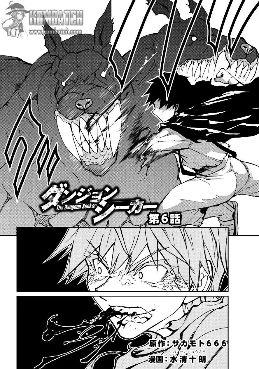 image-komik-dungeon-seeker-chapter-6-2/25