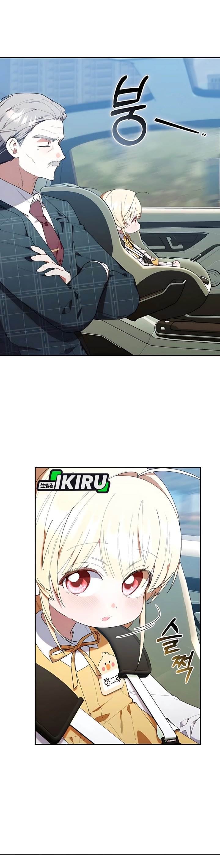 image-komik-dungeons-and-crayons-chapter-42-30/39