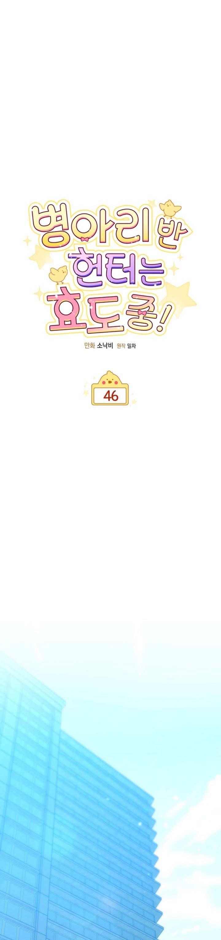 image-komik-dungeons-and-crayons-chapter-46-19/43