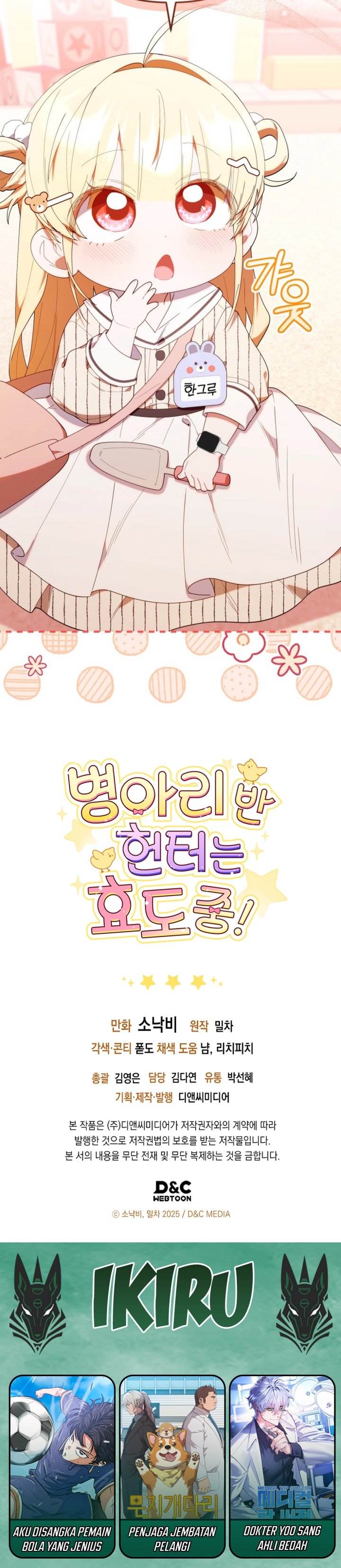 image-komik-dungeons-and-crayons-chapter-46-41/43