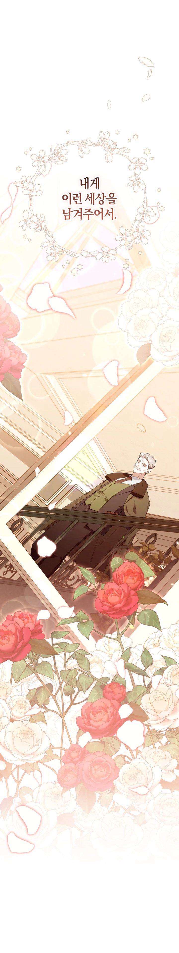 image-komik-dungeons-and-crayons-chapter-54-32/35