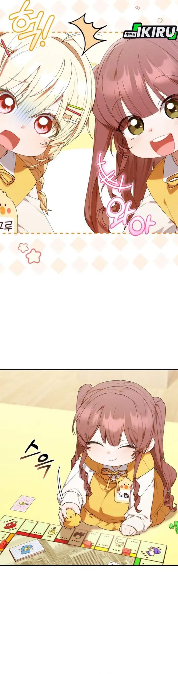 image-komik-dungeons-and-crayons-chapter-56-2/36