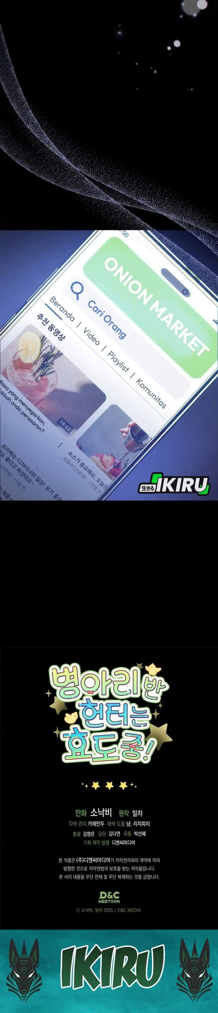 image-komik-dungeons-and-crayons-chapter-58-35/37