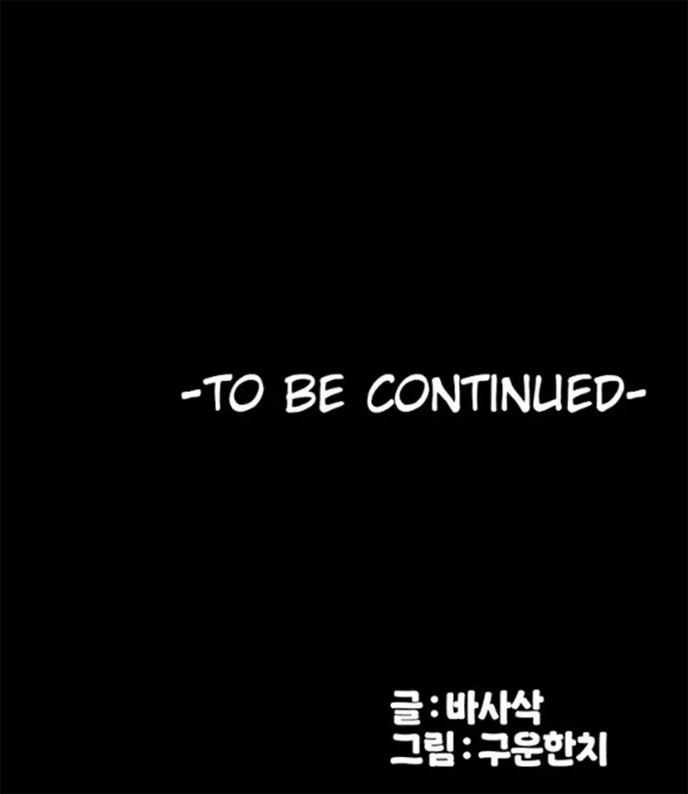 image-komik-duplex-house-chapter-06-41/42