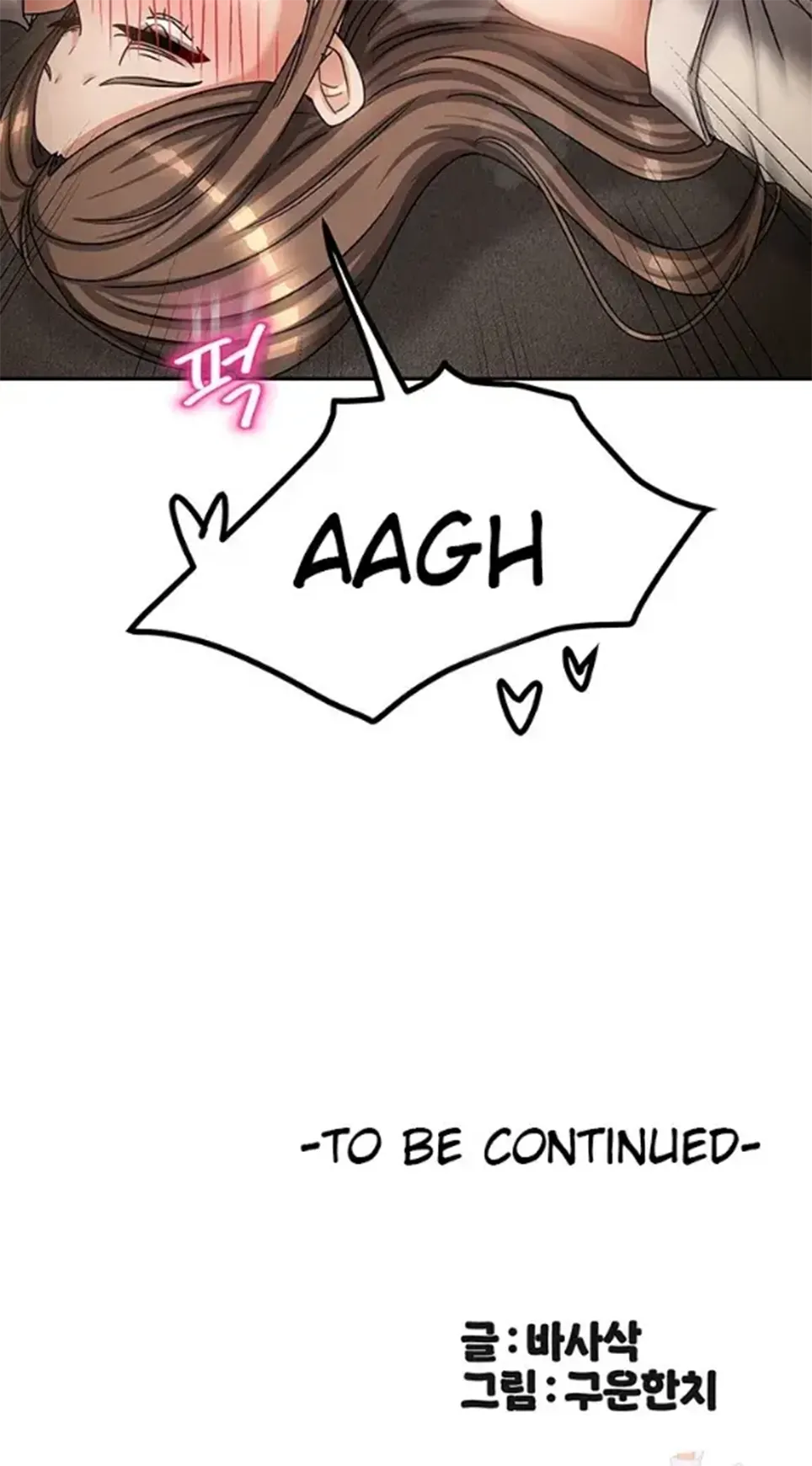 image-komik-duplex-house-chapter-08-31/32