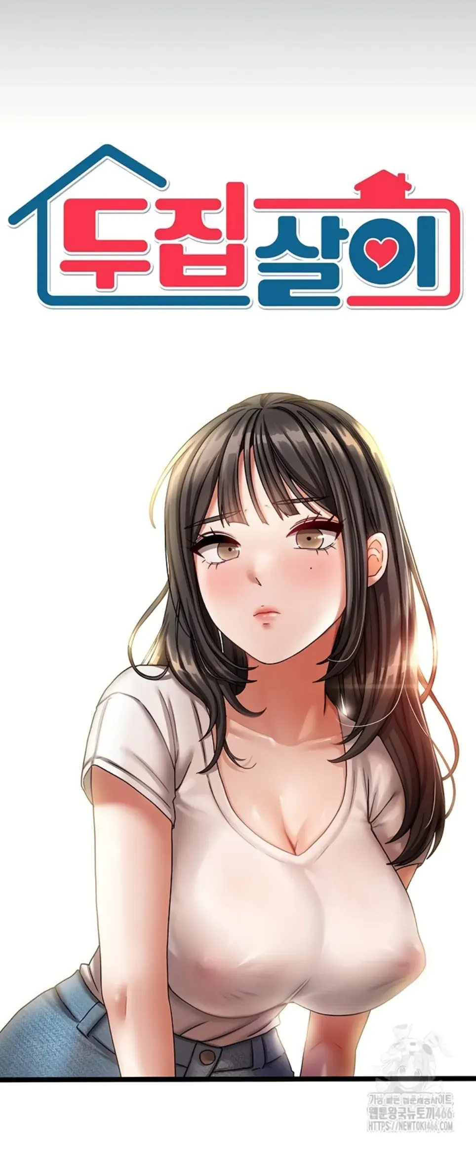 image-komik-duplex-house-chapter-10-0/32