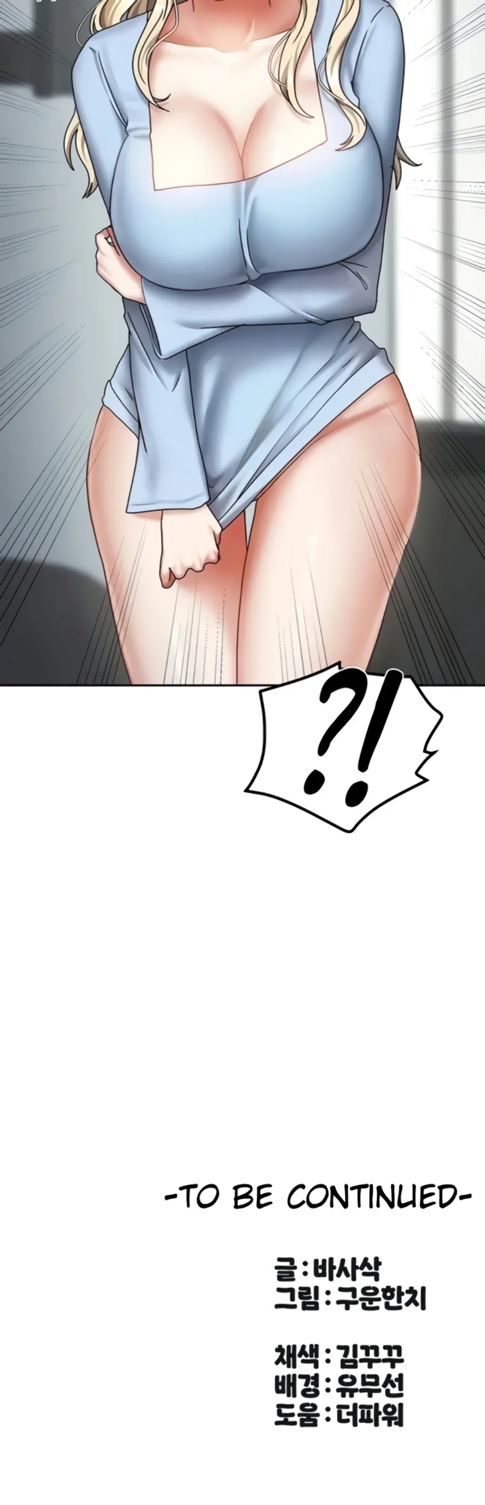 image-komik-duplex-house-chapter-11-35/36