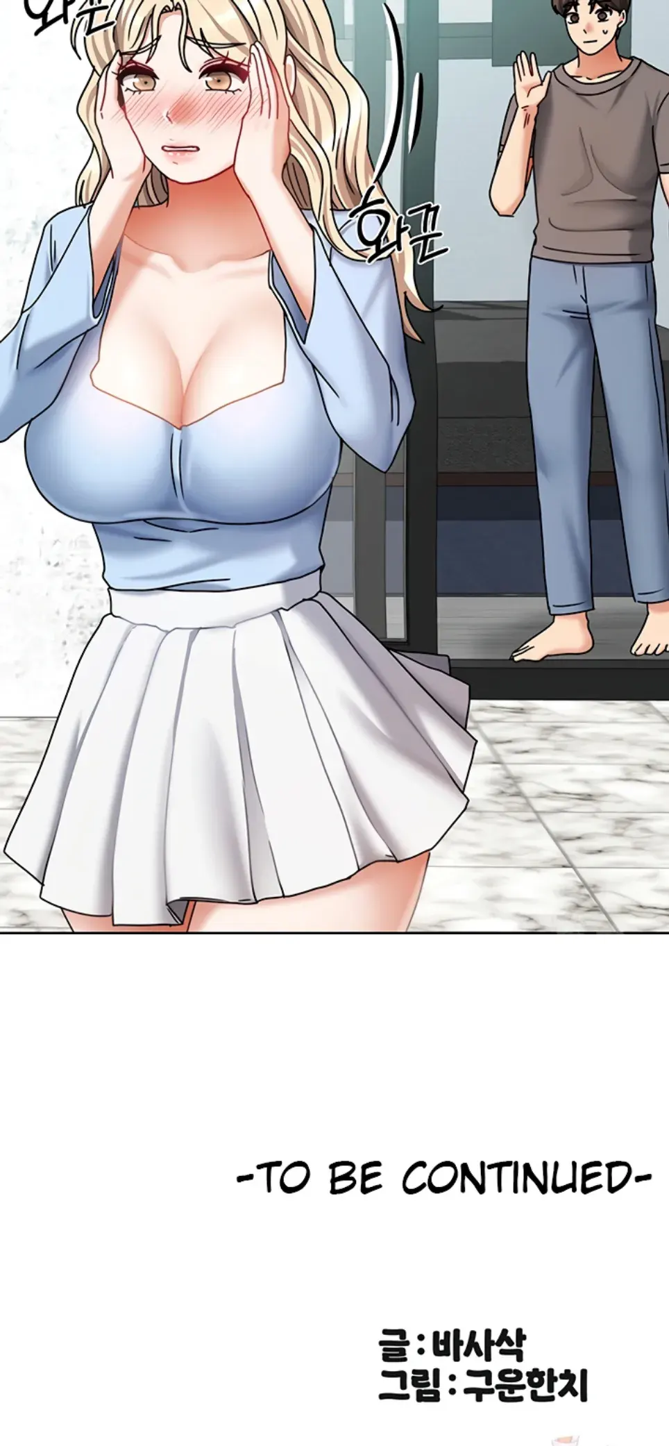 image-komik-duplex-house-chapter-13-32/33