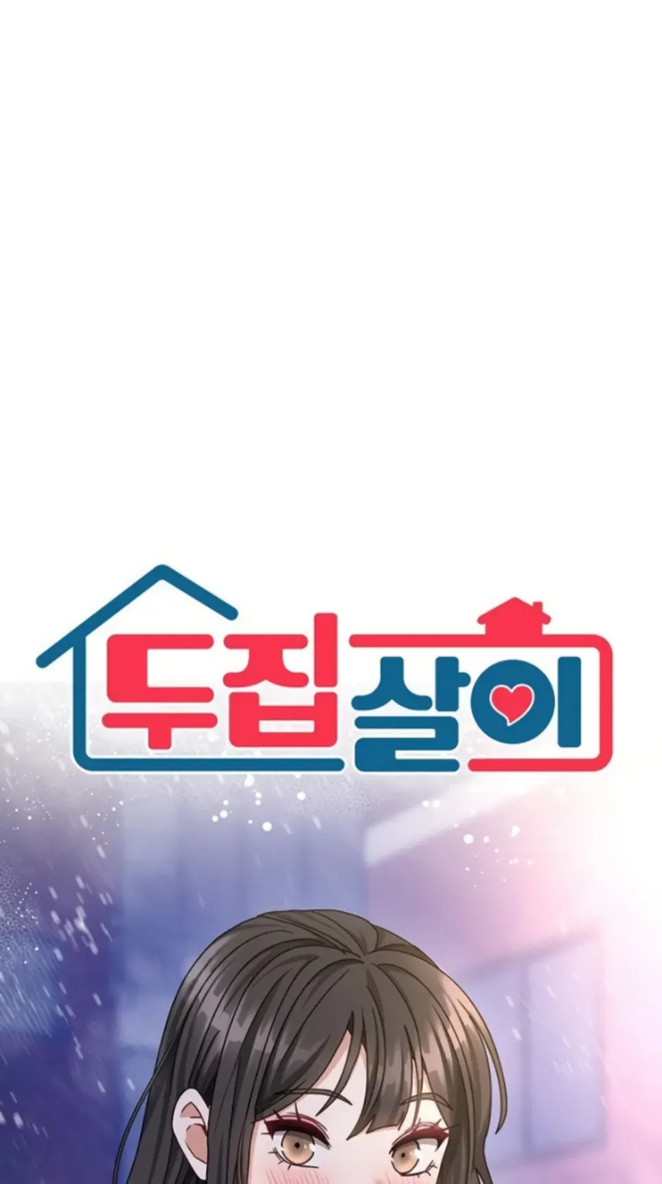 image-komik-duplex-house-chapter-14-0/51