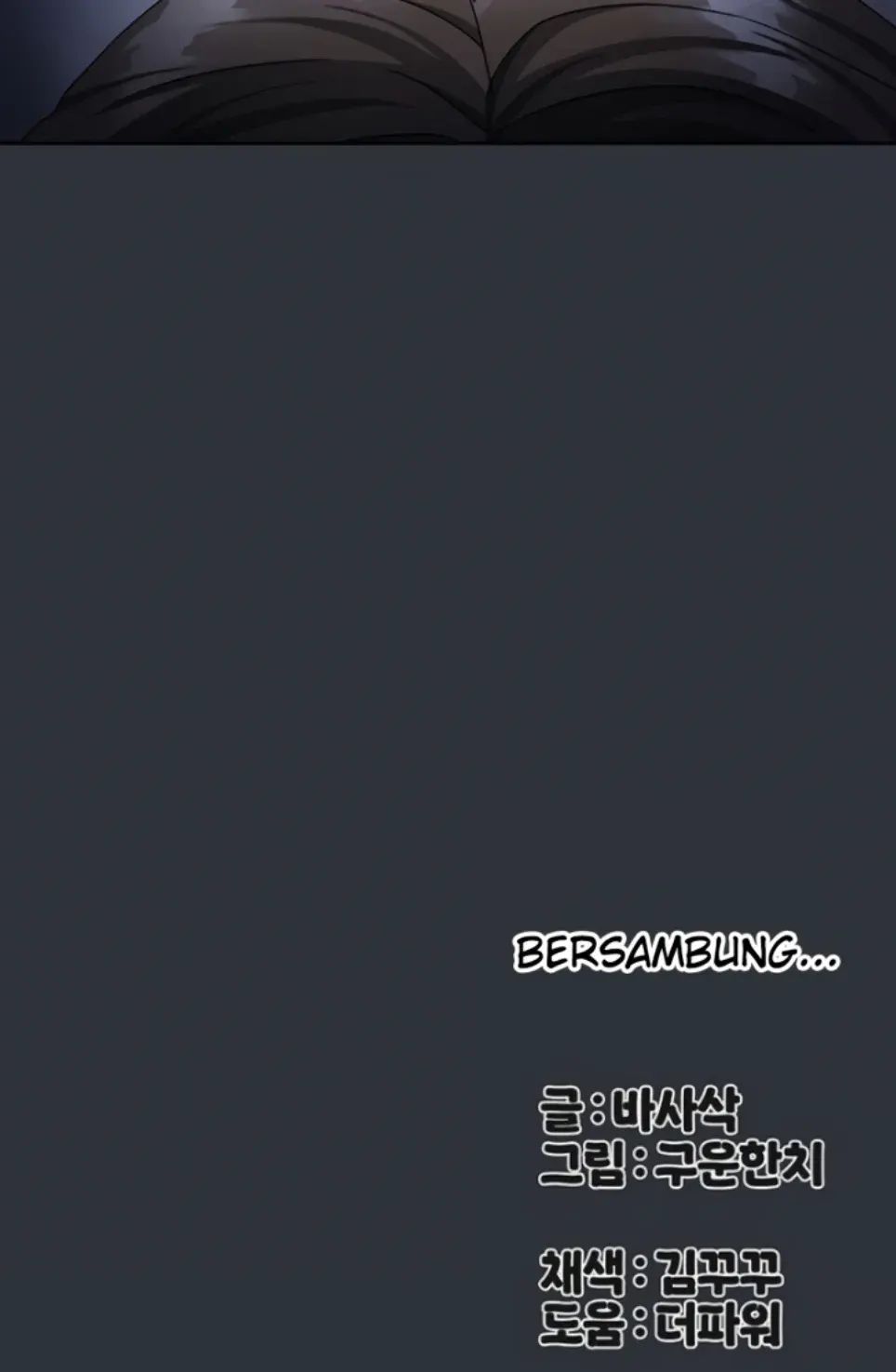 image-komik-duplex-house-chapter-14-50/51