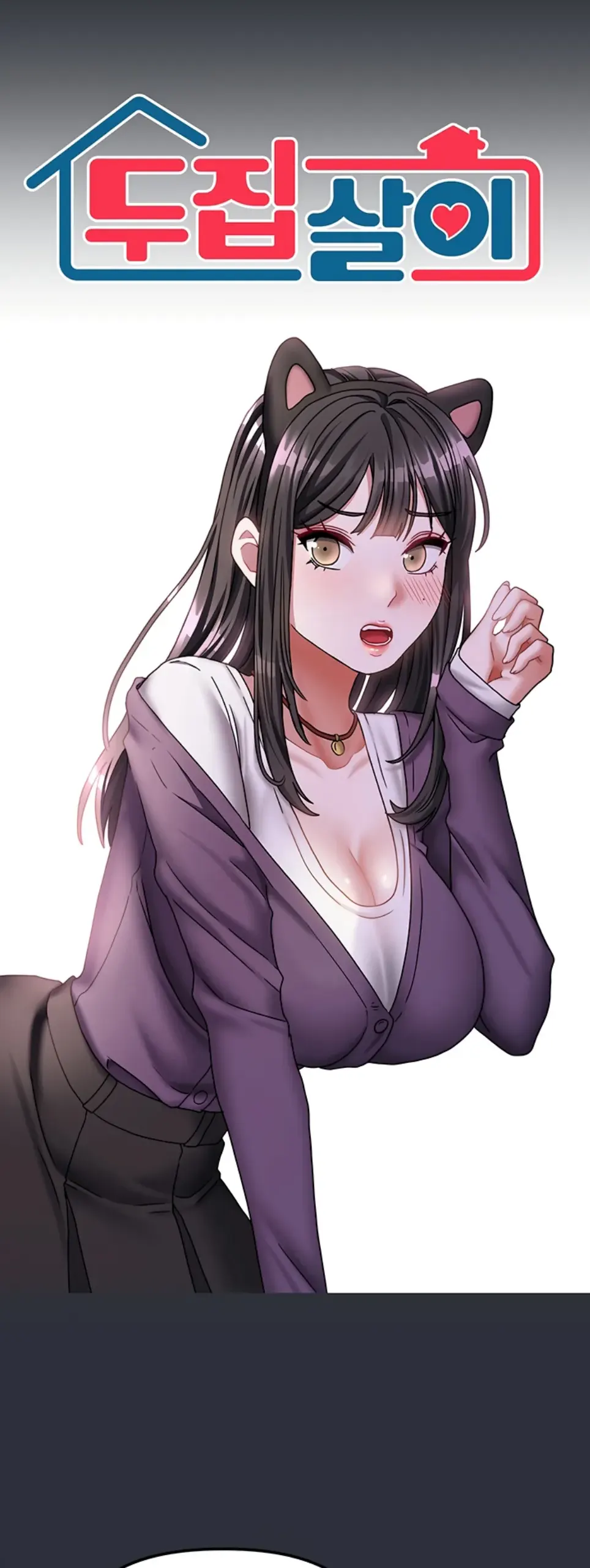 image-komik-duplex-house-chapter-15-0/38