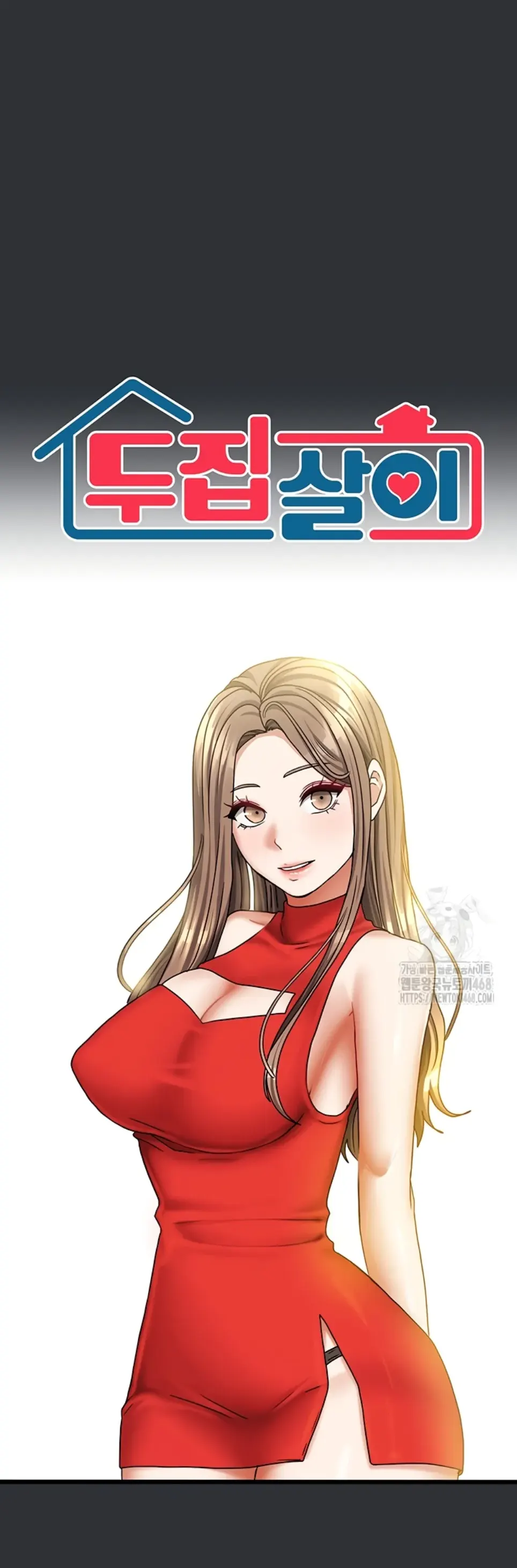 image-komik-duplex-house-chapter-17-0/32