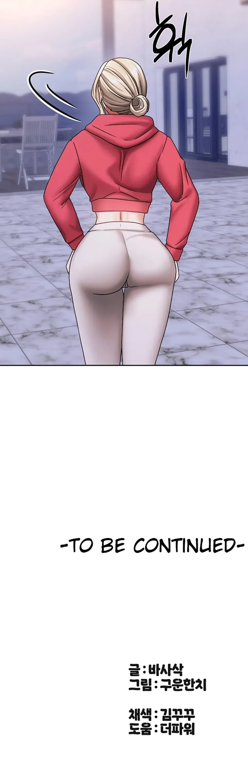 image-komik-duplex-house-chapter-17-31/32