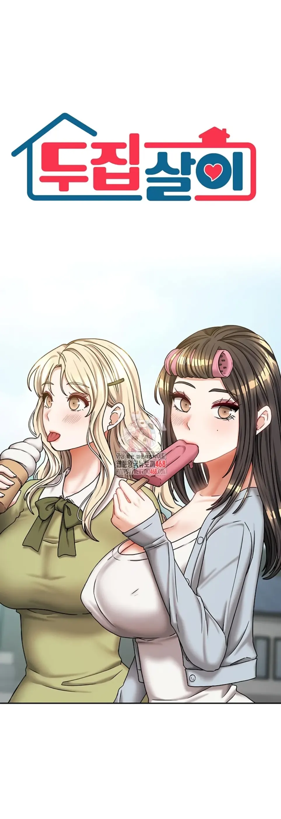 image-komik-duplex-house-chapter-18-0/30