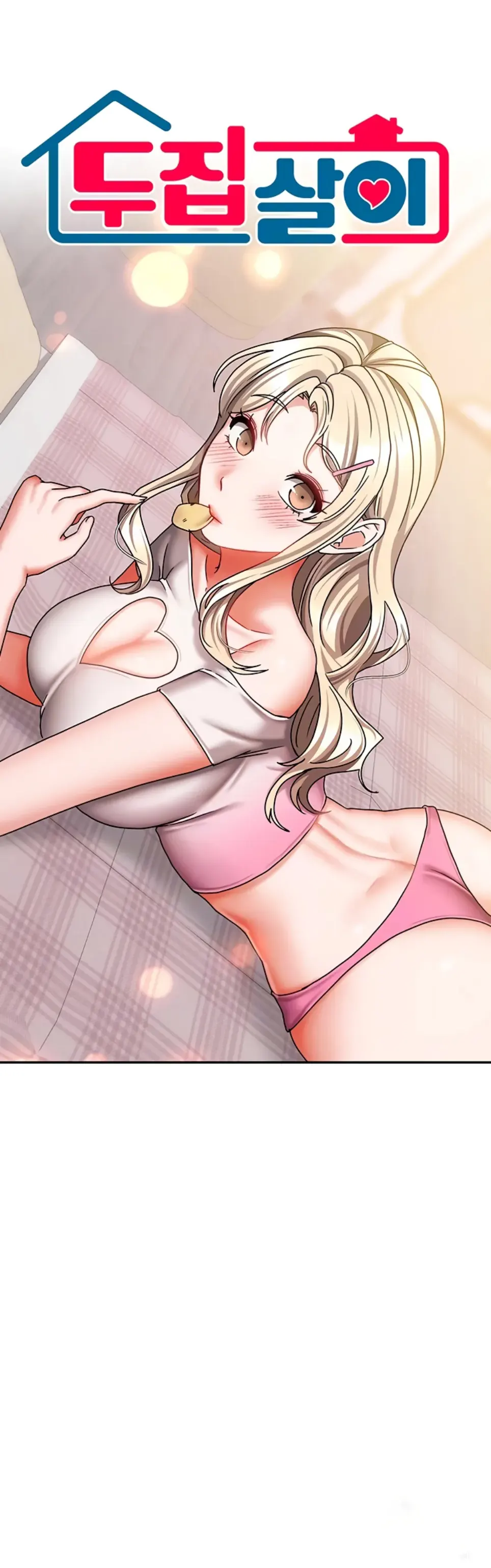 image-komik-duplex-house-chapter-21-1/35