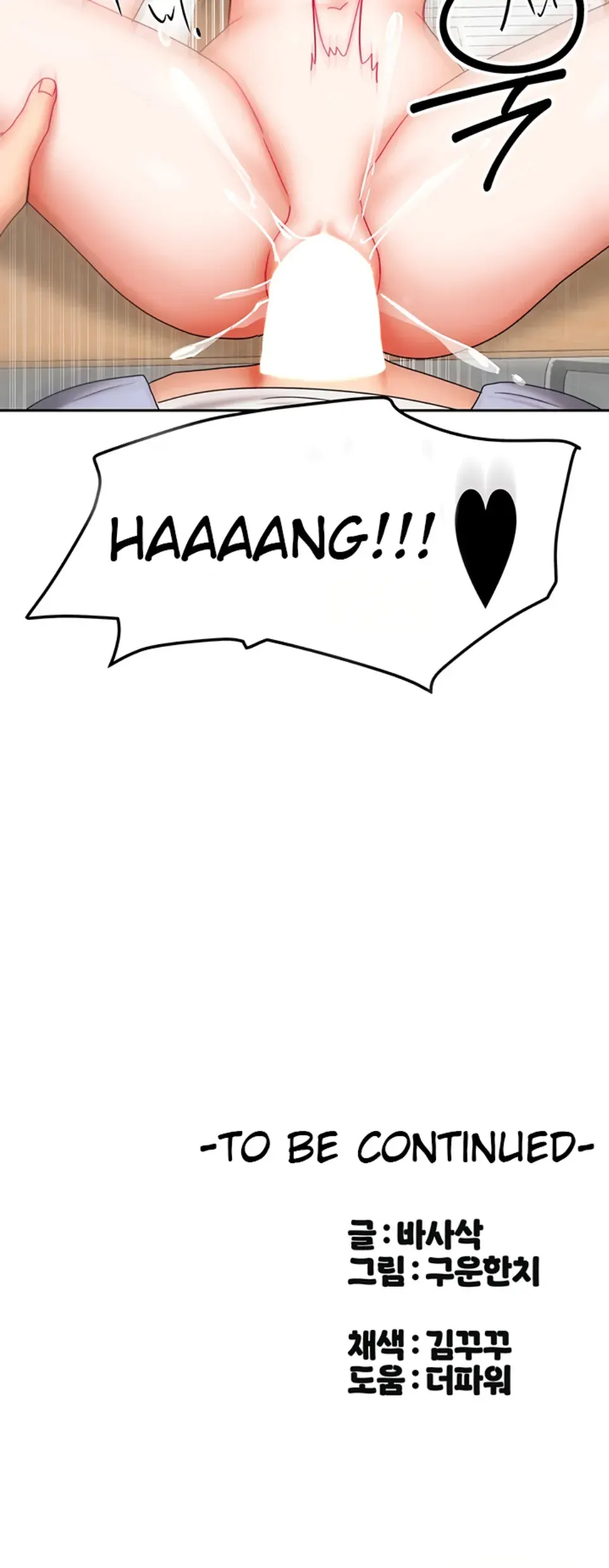 image-komik-duplex-house-chapter-21-34/35