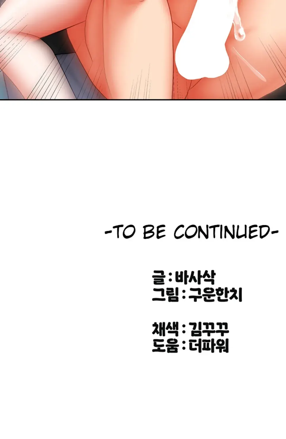 image-komik-duplex-house-chapter-22-36/37