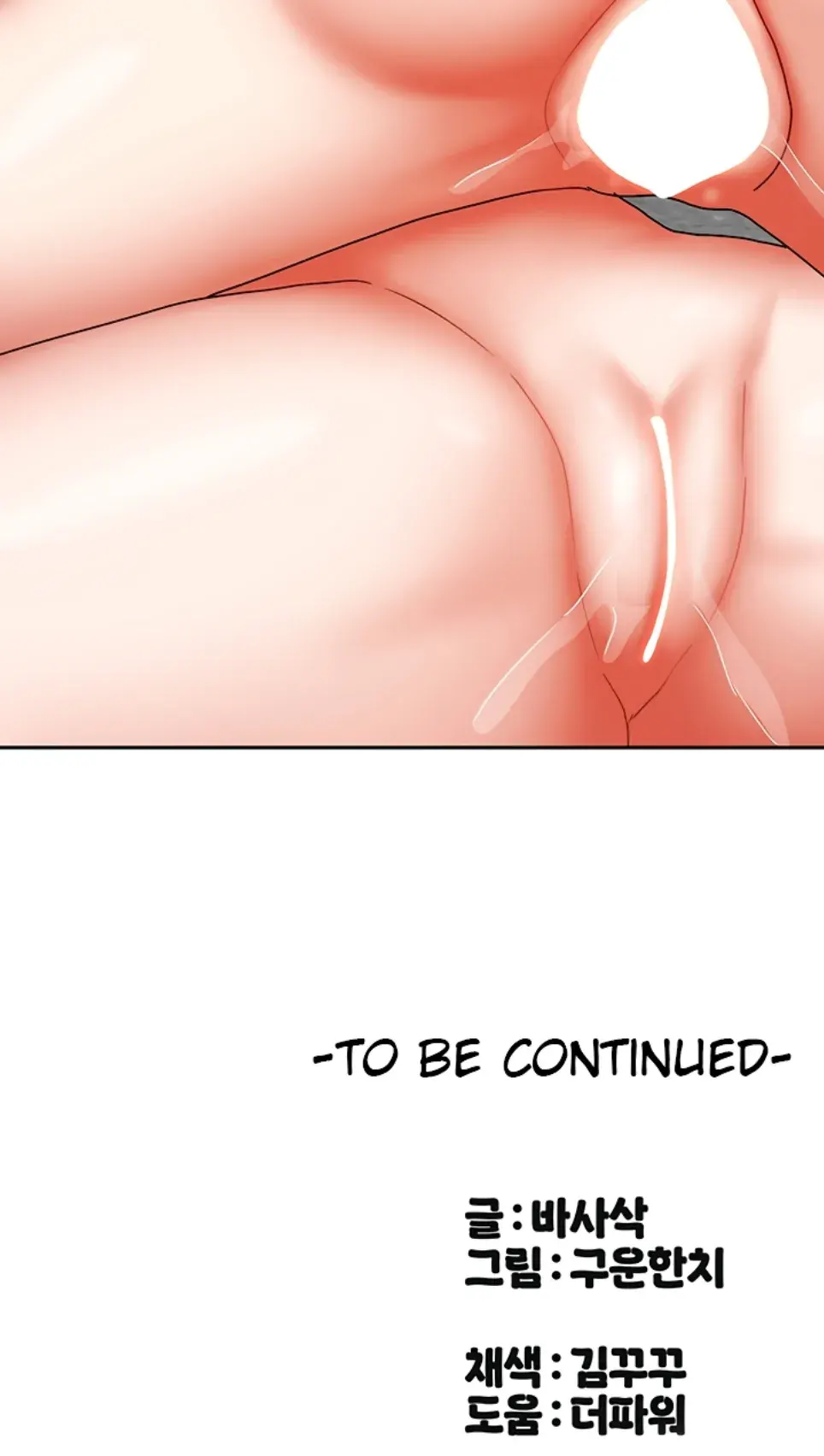 image-komik-duplex-house-chapter-25-36/37