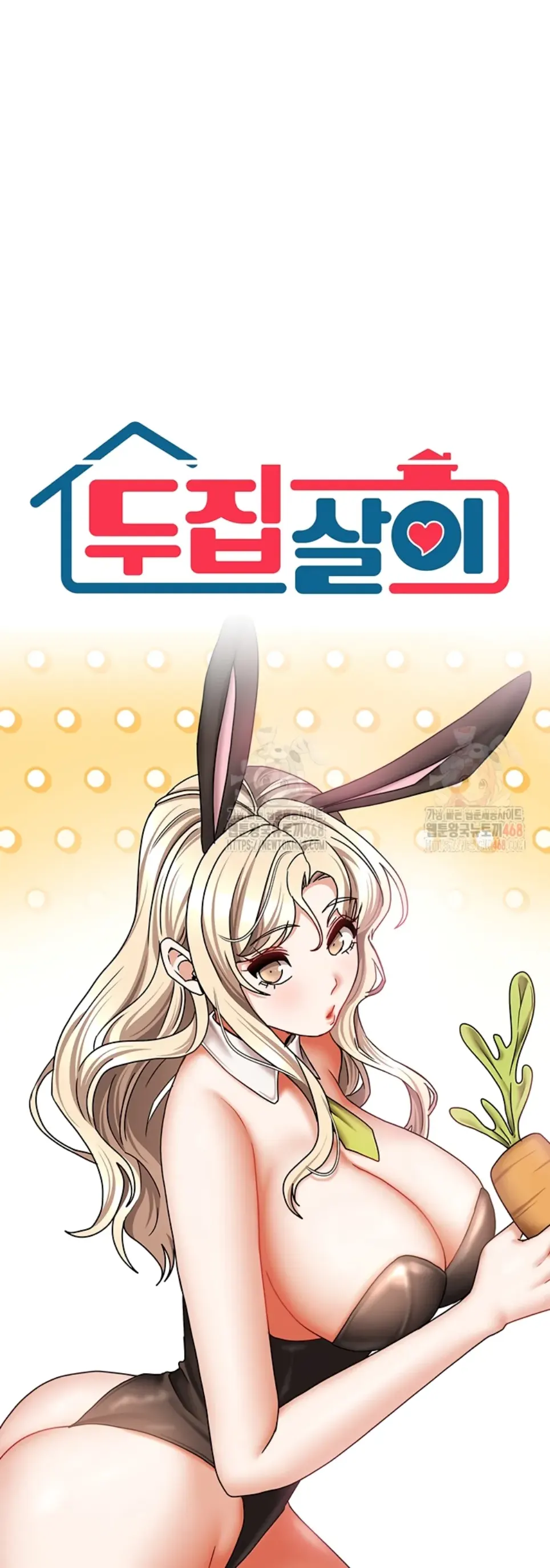 image-komik-duplex-house-chapter-26-1/37