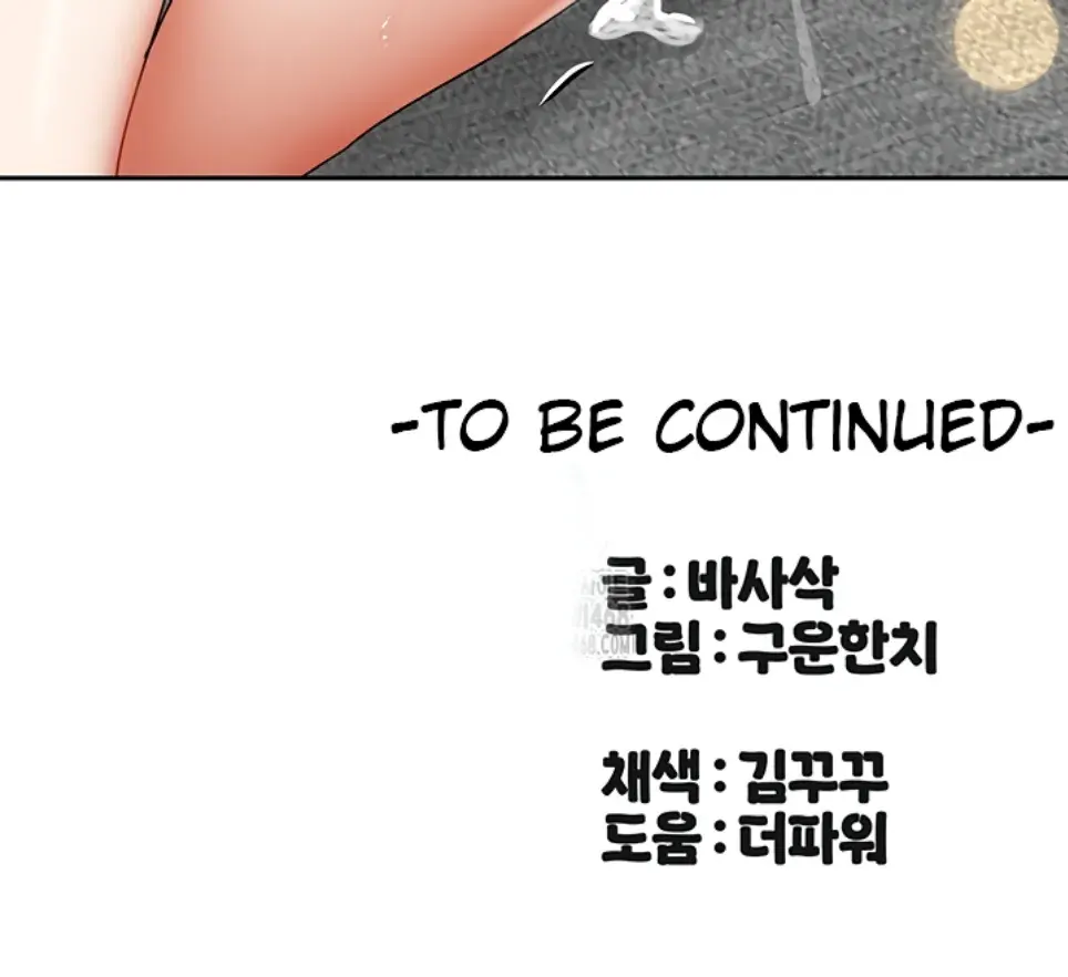 image-komik-duplex-house-chapter-26-36/37