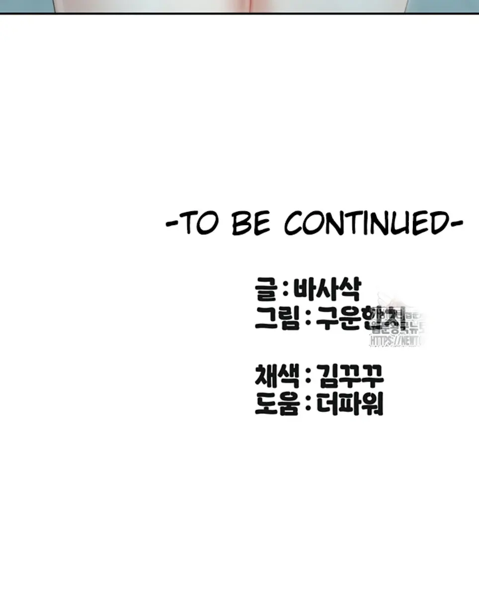 image-komik-duplex-house-chapter-28-36/37