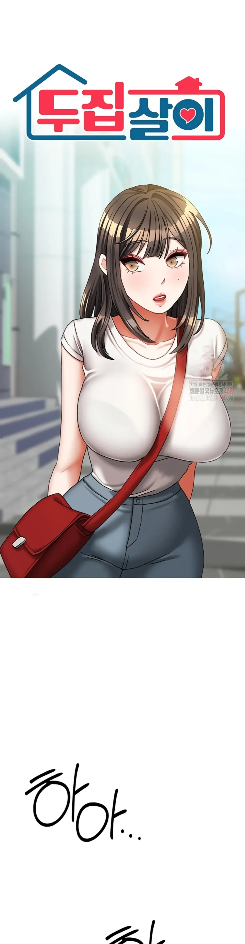 image-komik-duplex-house-chapter-29-0/30