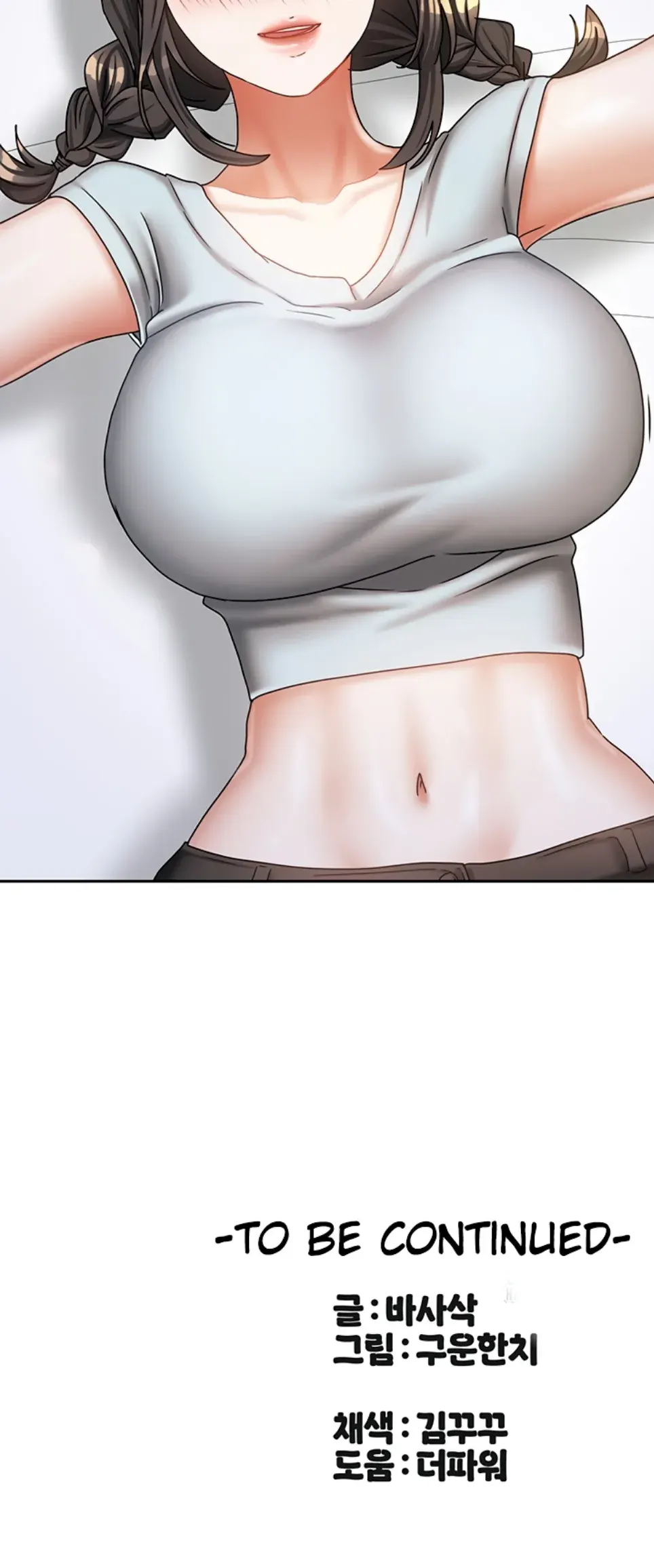 image-komik-duplex-house-chapter-29-29/30