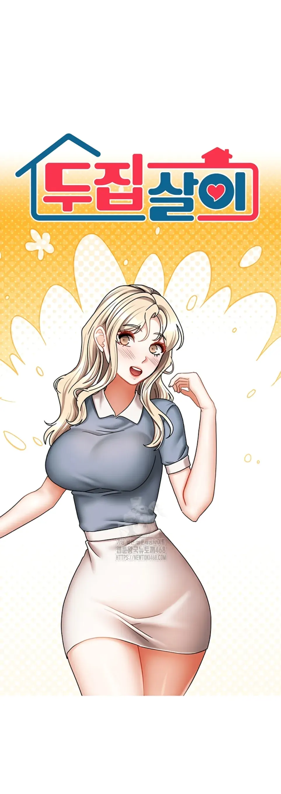 image-komik-duplex-house-chapter-32-0/36