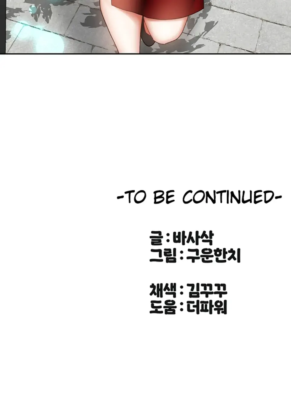 image-komik-duplex-house-chapter-32-35/36