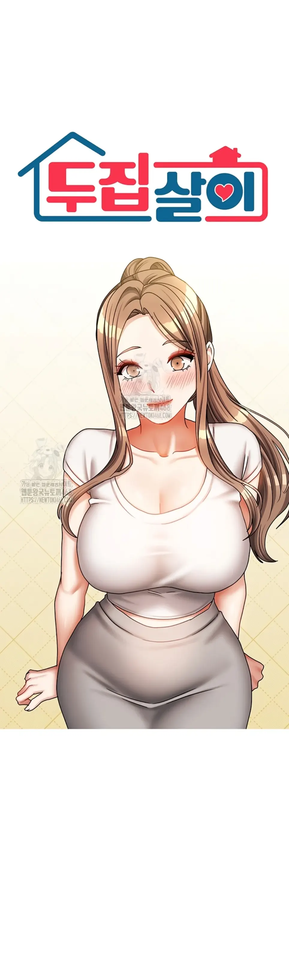 image-komik-duplex-house-chapter-33-1/31