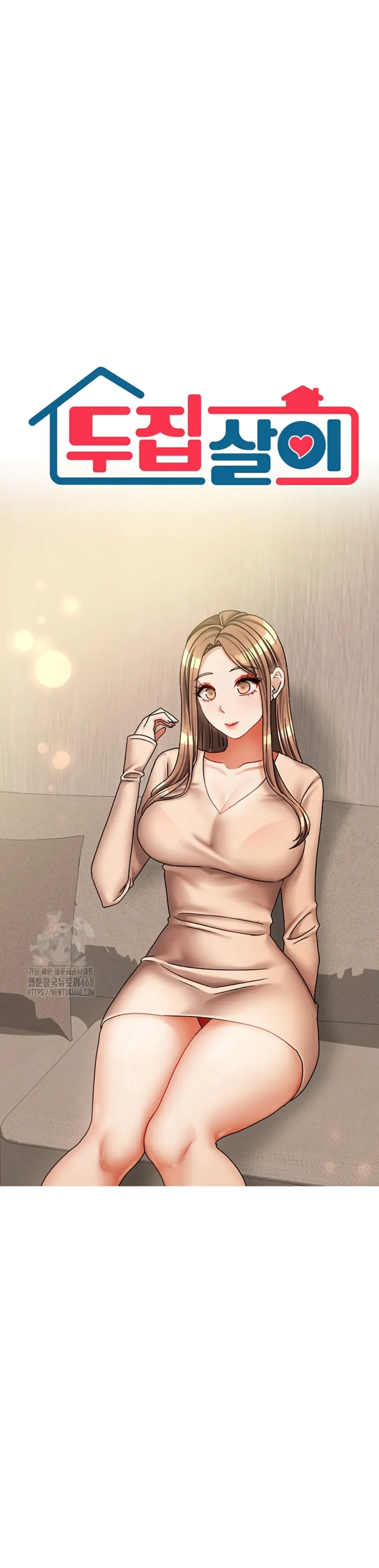 image-komik-duplex-house-chapter-35-0/30