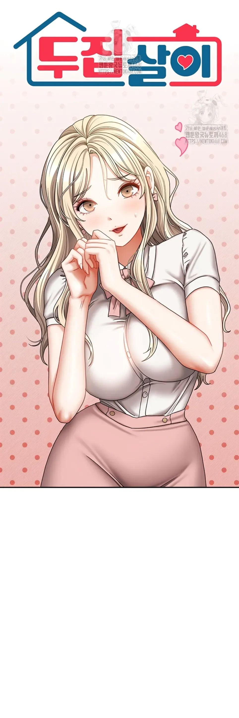 image-komik-duplex-house-chapter-36-0/30