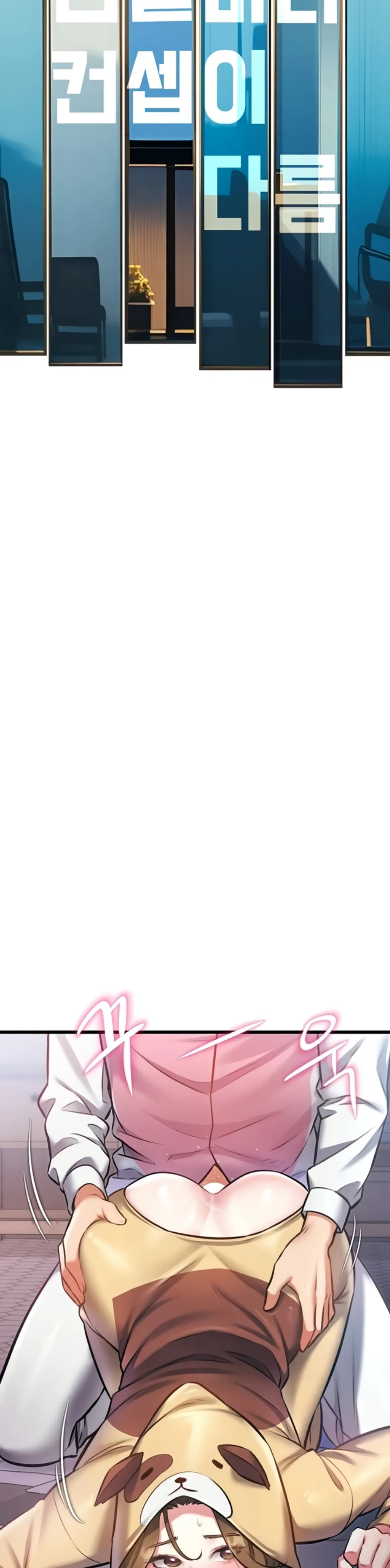 image-komik-each-building-gamja-chapter-22-25/51