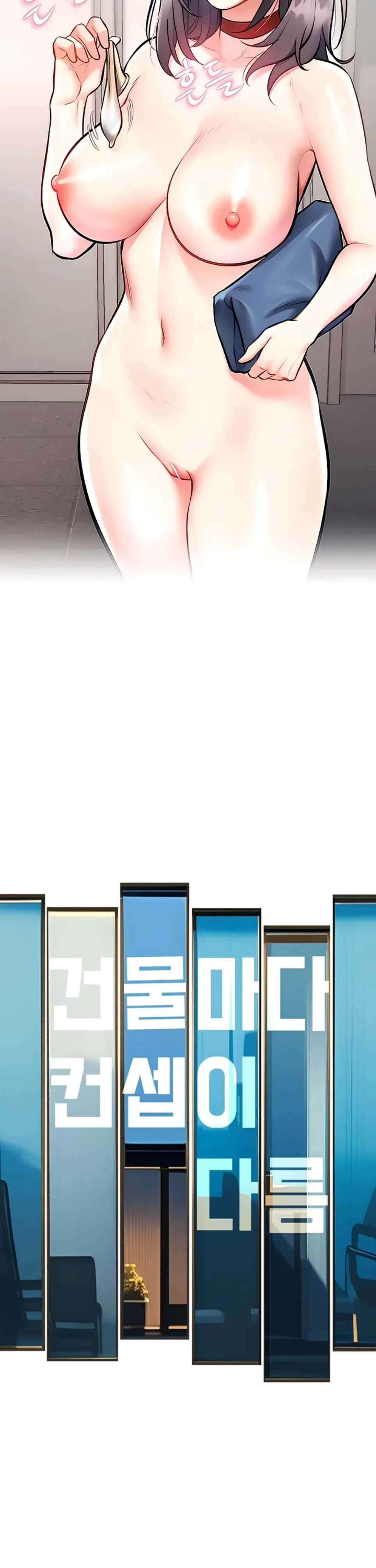 image-komik-each-building-gamja-chapter-25-29/41