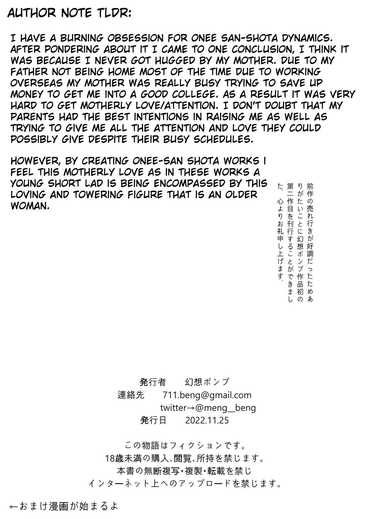 image-komik-ecchi-na-fuushuu-chapter-01-24/38