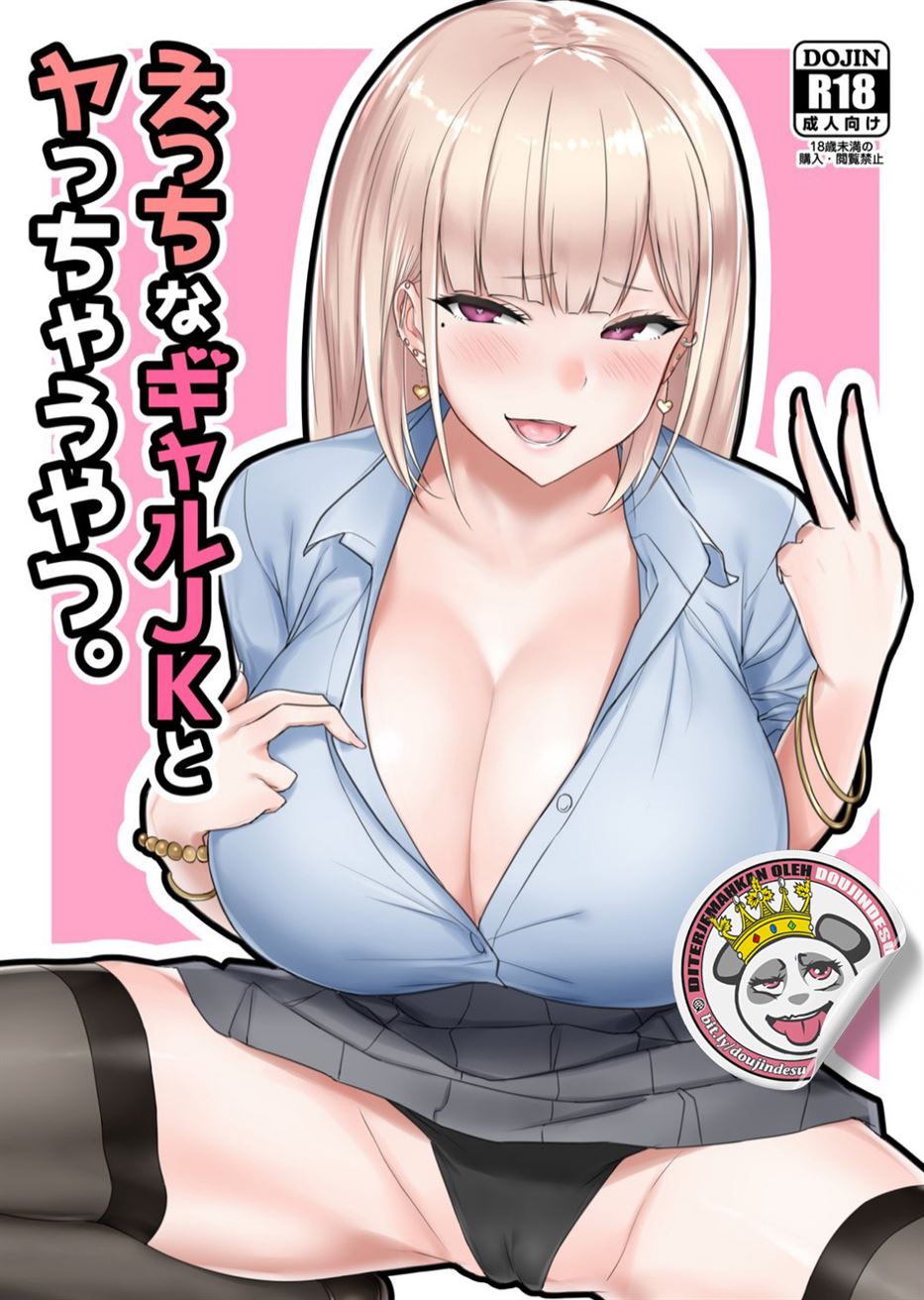 image-komik-ecchi-na-gal-jk-chapter-01-0/26