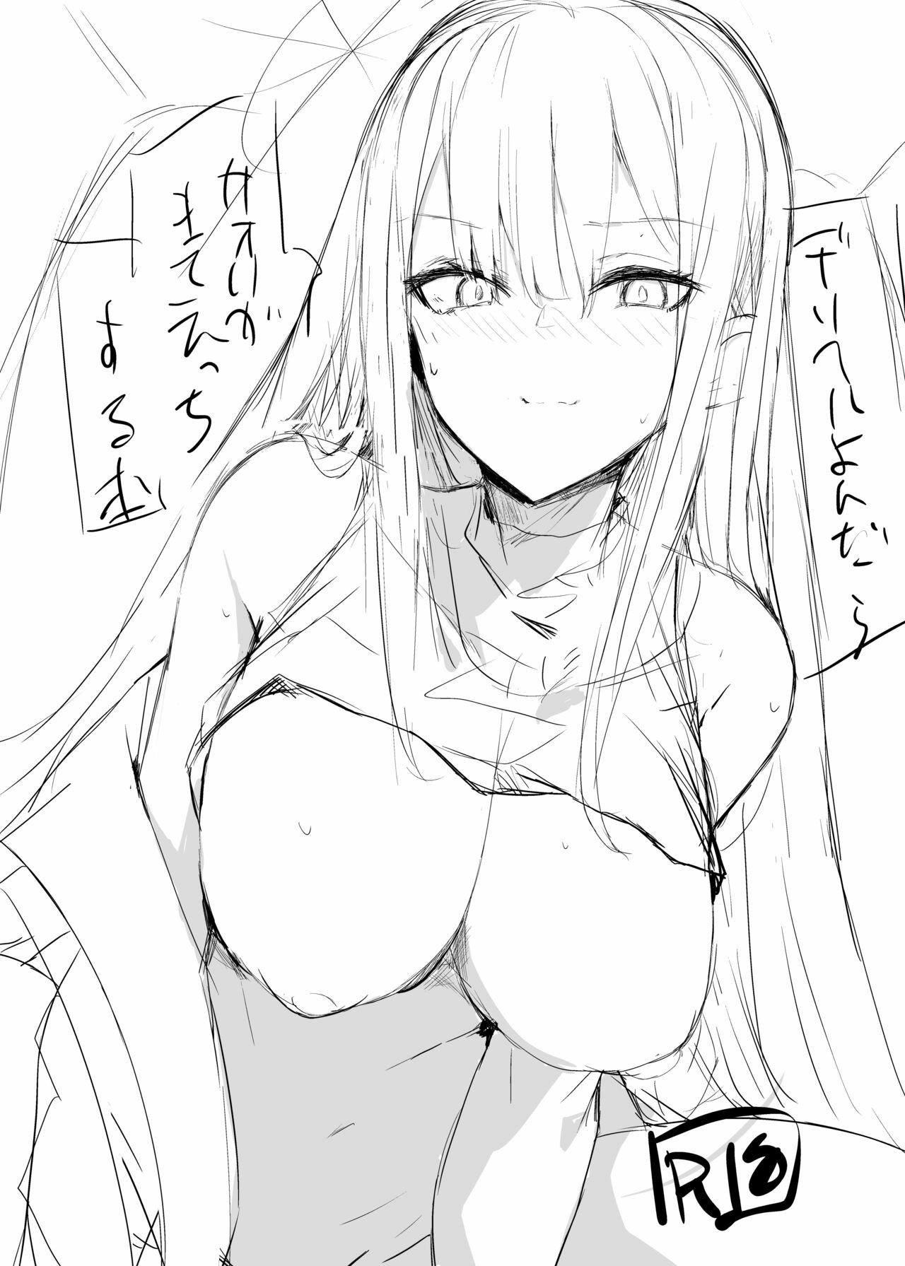 image-komik-ecchi-suru-hon-chapter-01-1/25