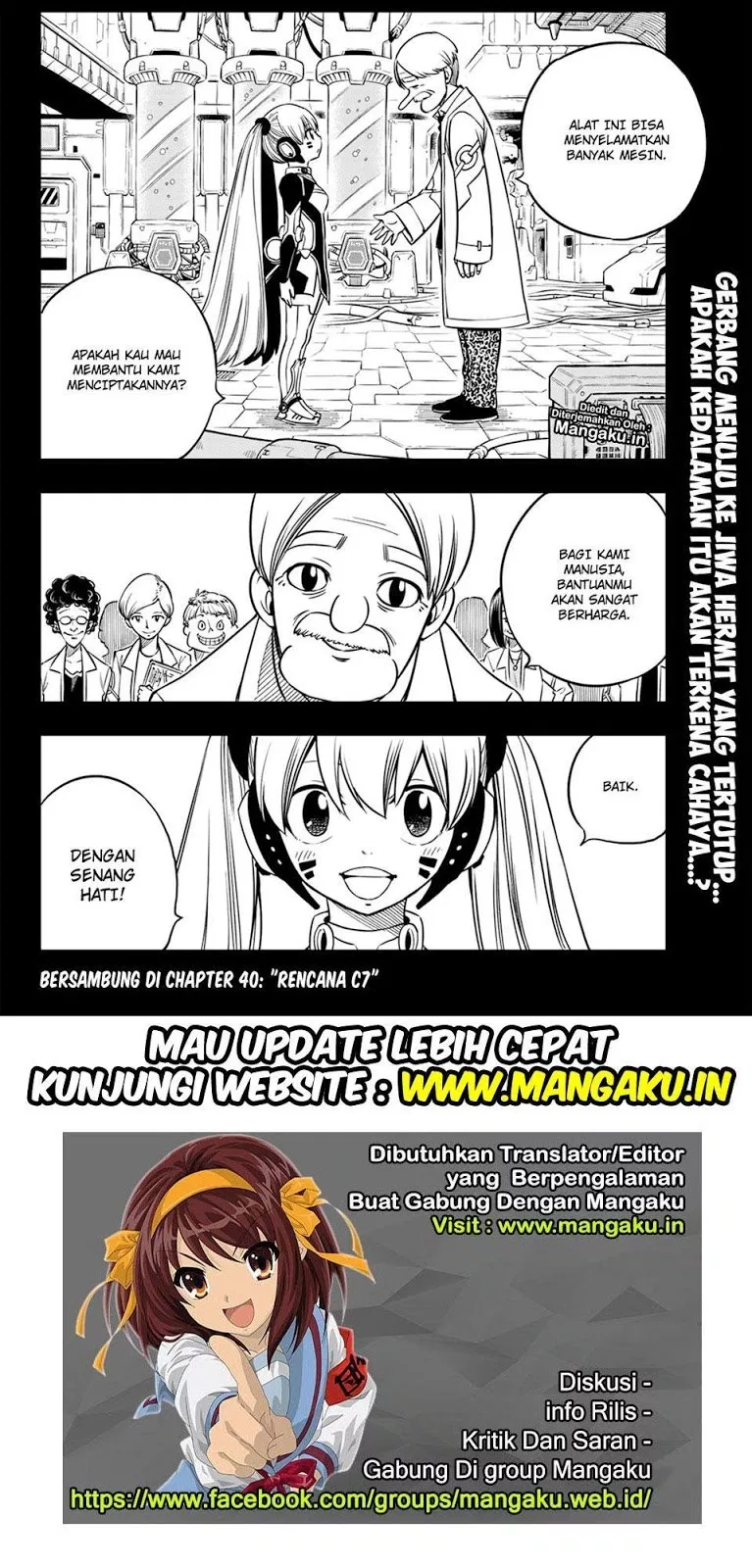 image-komik-edens-zero-chapter-39-20/21