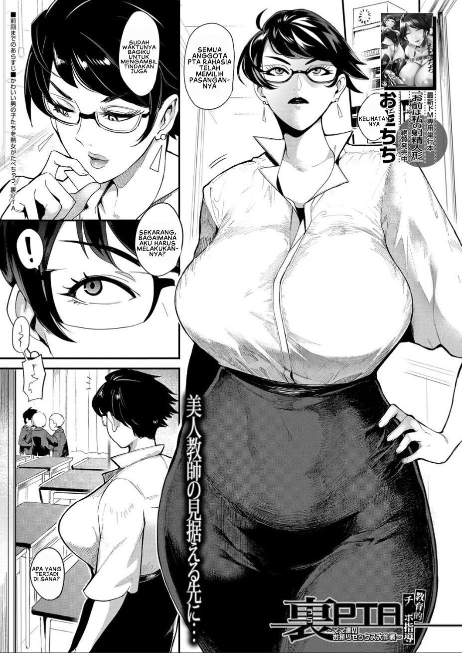 image-komik-edukasi-dini-chapter-04-2/35