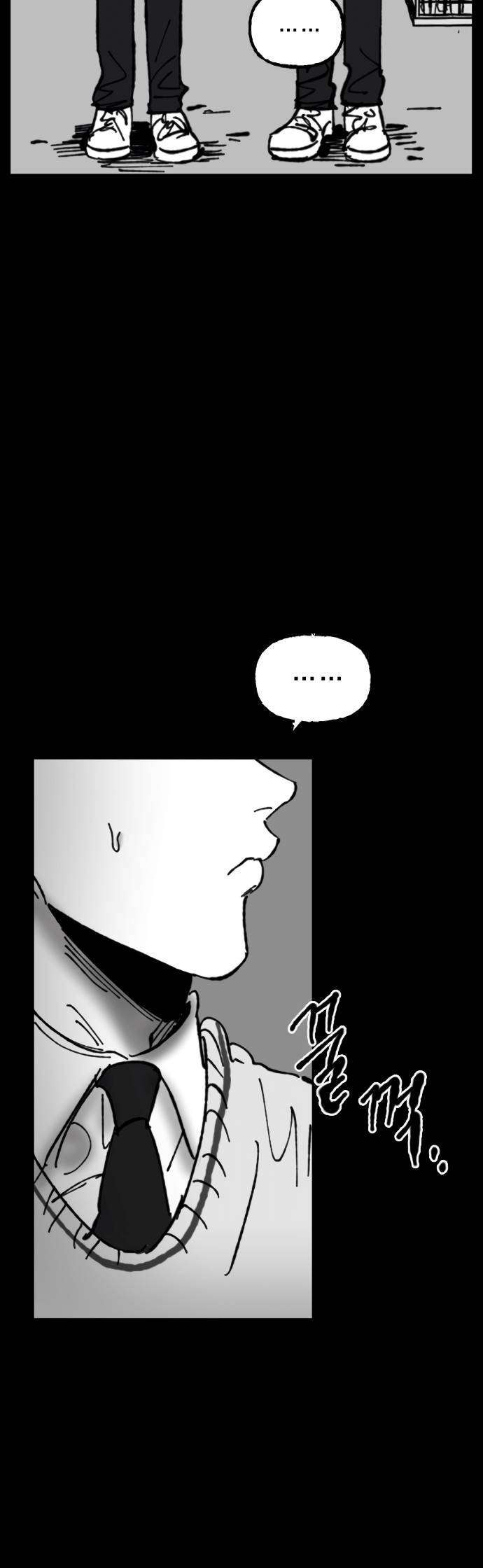 image-komik-efforts-never-betray-chapter-5-19/67