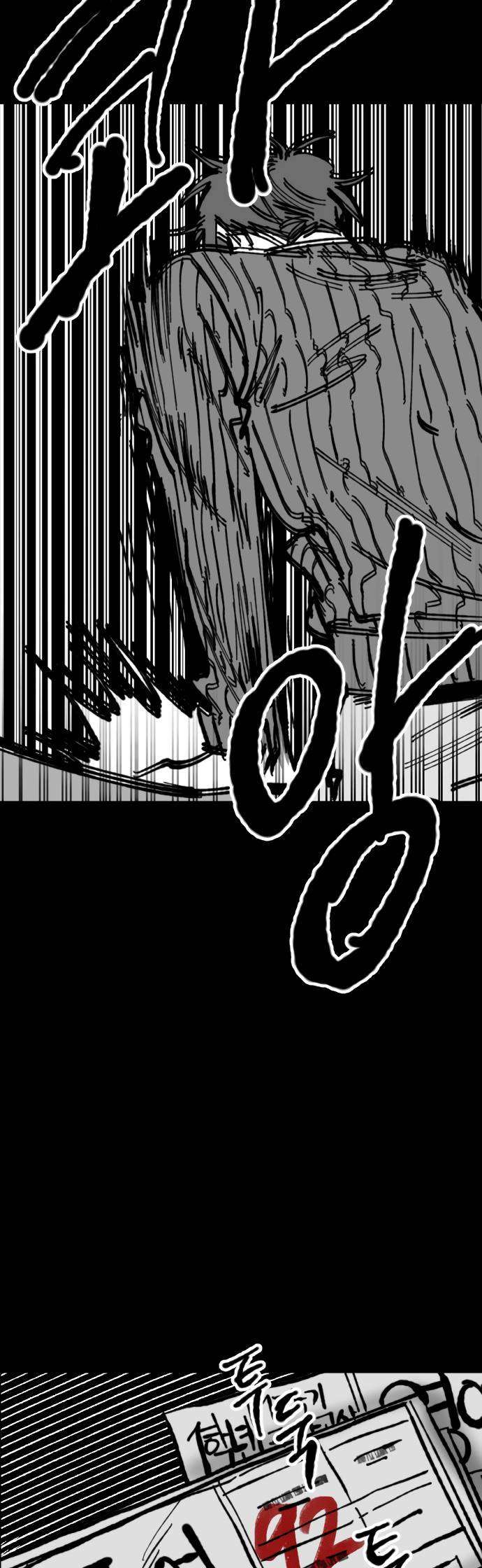 image-komik-efforts-never-betray-chapter-5-54/67