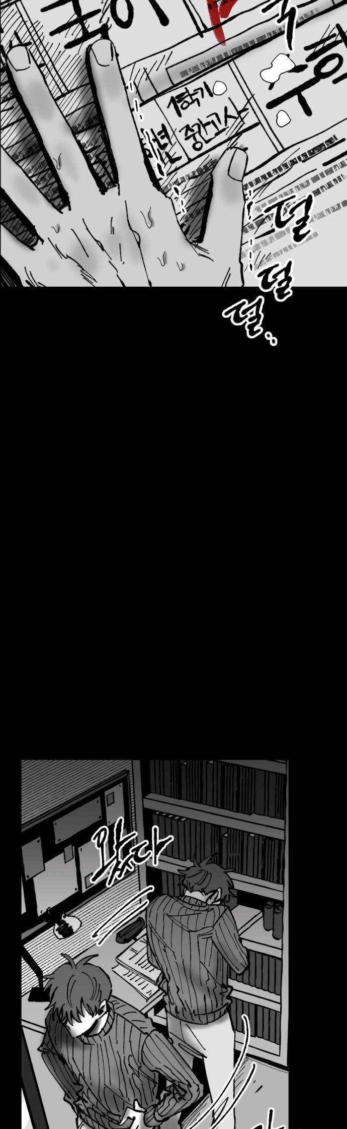 image-komik-efforts-never-betray-chapter-5-55/67