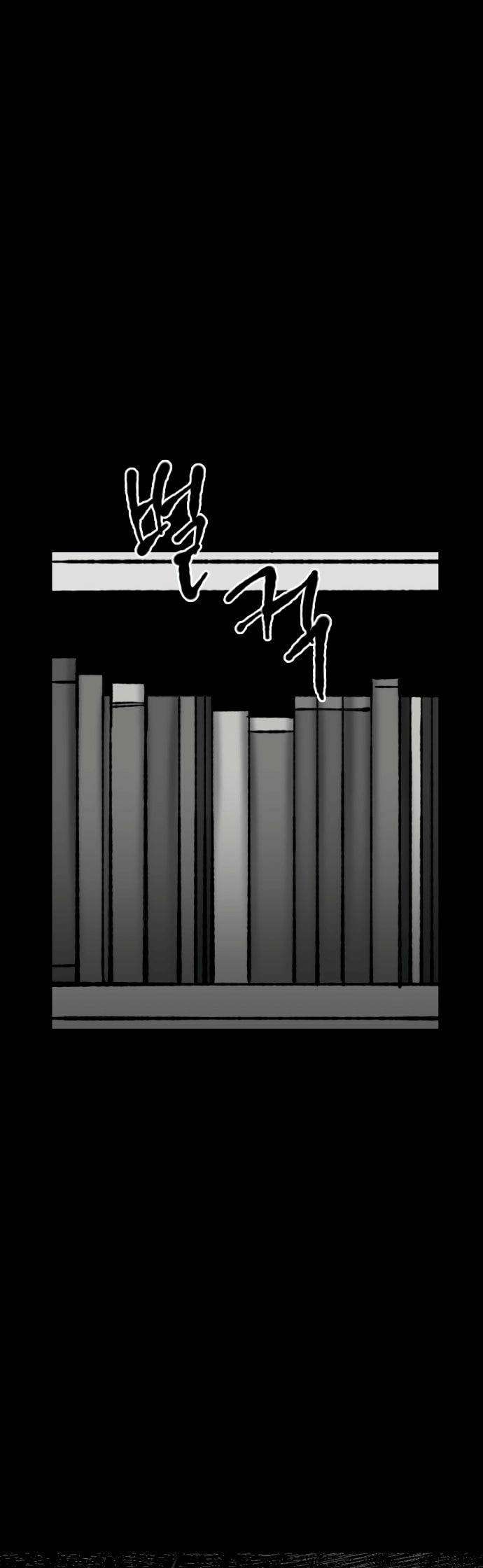 image-komik-efforts-never-betray-chapter-6-59/66